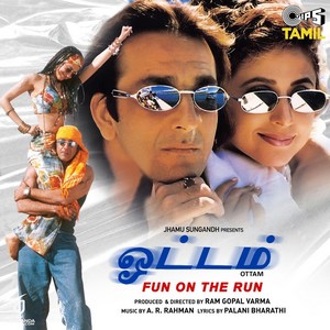 Ottam (1997) (A.R. Rahman)